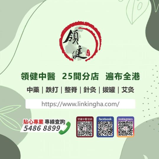 小兒便秘，唔只熱氣咁簡單