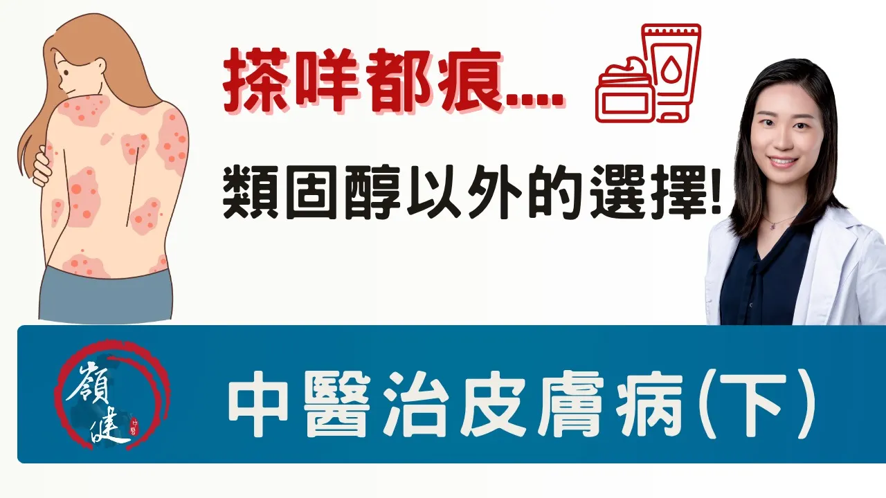 搽咩都痕