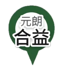 元朗分店