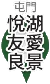 屯門分店