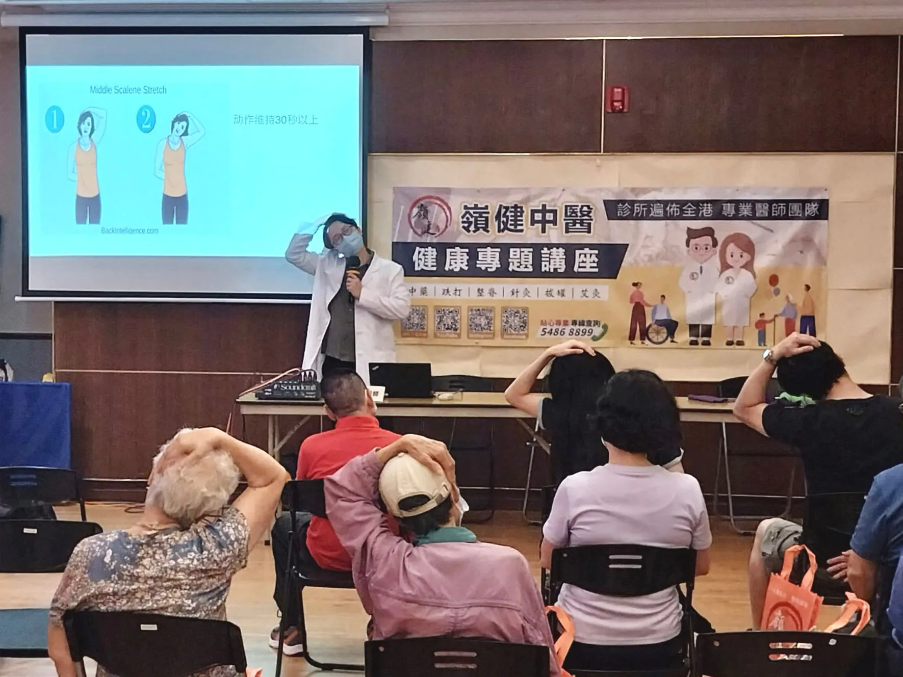 推動健康教育