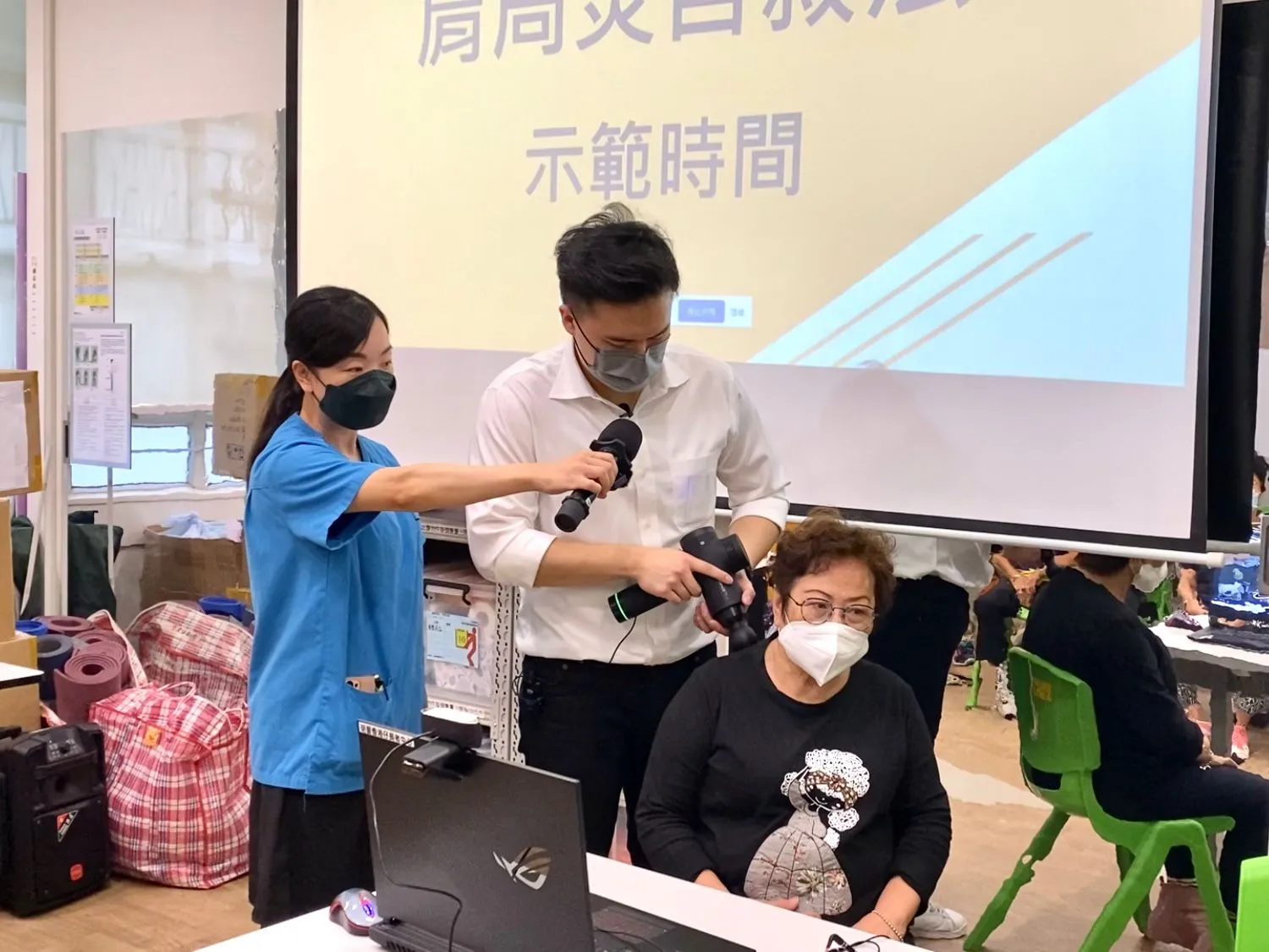 社區健康教育活動