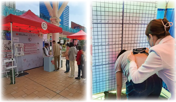 社區健康教育活動